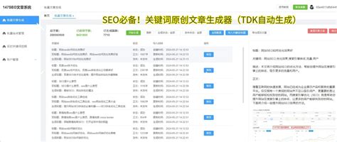 SEO與電商的深層關聯 沒有網站也能做SEO？2024年8月最新解讀