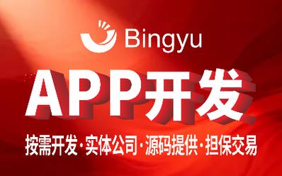 移動(dòng)互聯(lián)時(shí)代的全鏈路服務(wù)商 移動(dòng)化信息網(wǎng)絡(luò)、IT咨詢與電子商務(wù)的深度融合
