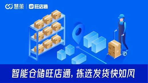 云端足跡 一線城市電商訂單追蹤軟件的多端同步革命與信息咨詢新生態(tài)
